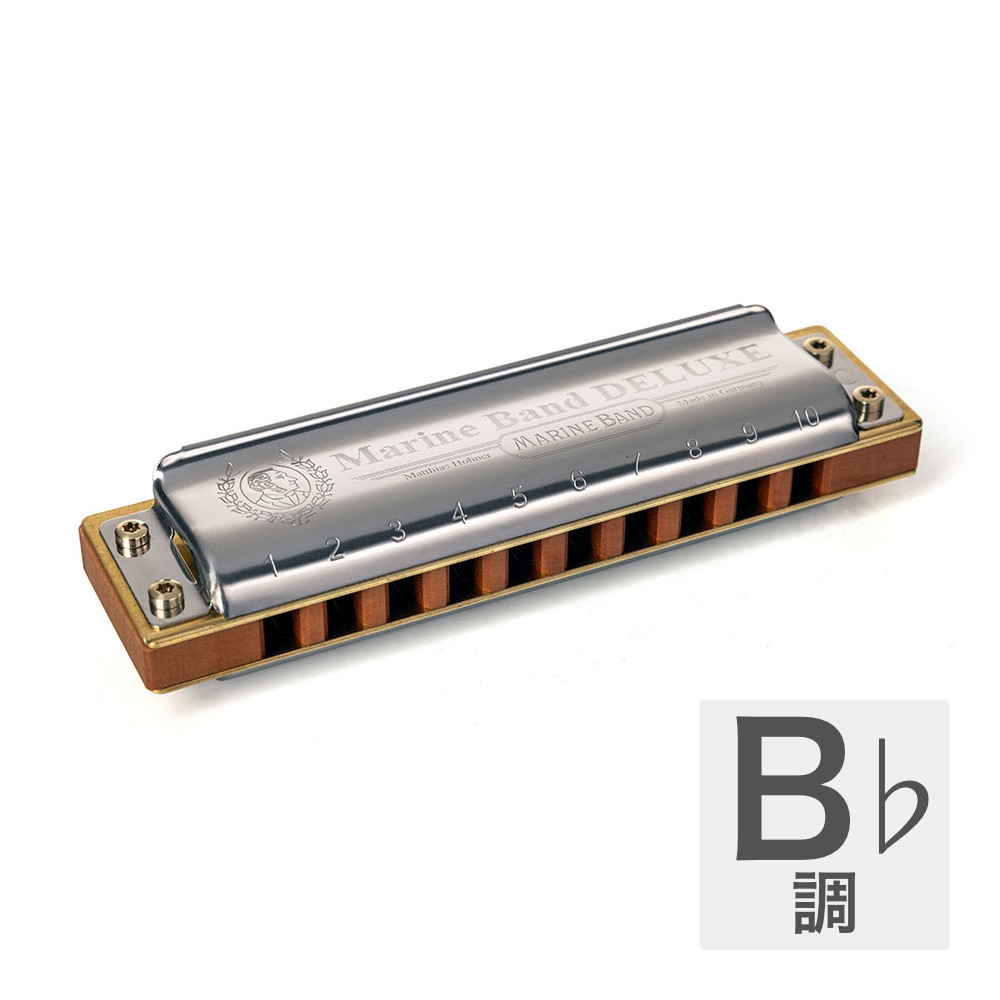 HOHNER ホーナー Marine Band Deluxe 2005P B♭ 10ホールハーモニカ ブルースハープ