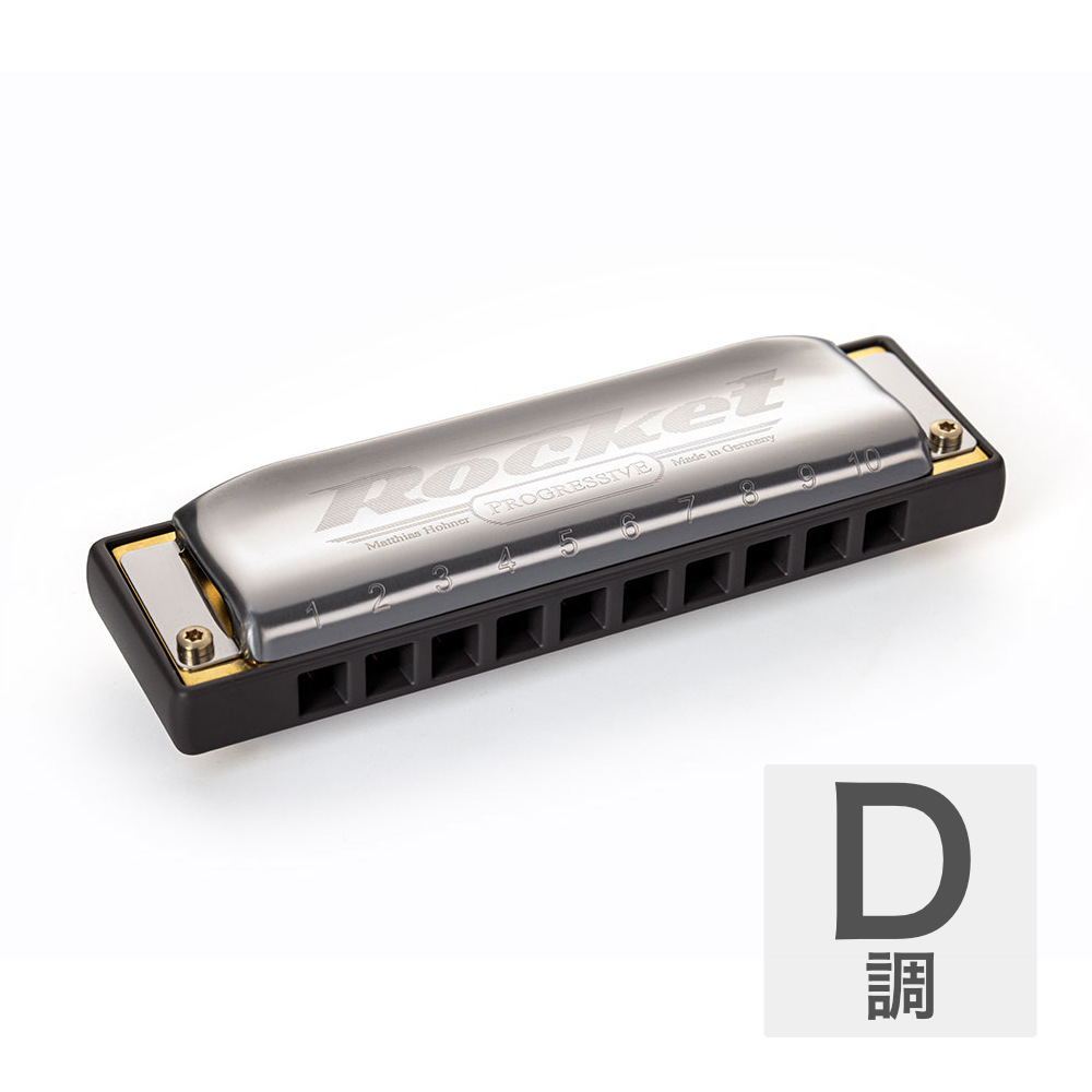 HOHNER ホーナー Rocket 2013/20P D 10ホールハーモニカ ブルースハープ