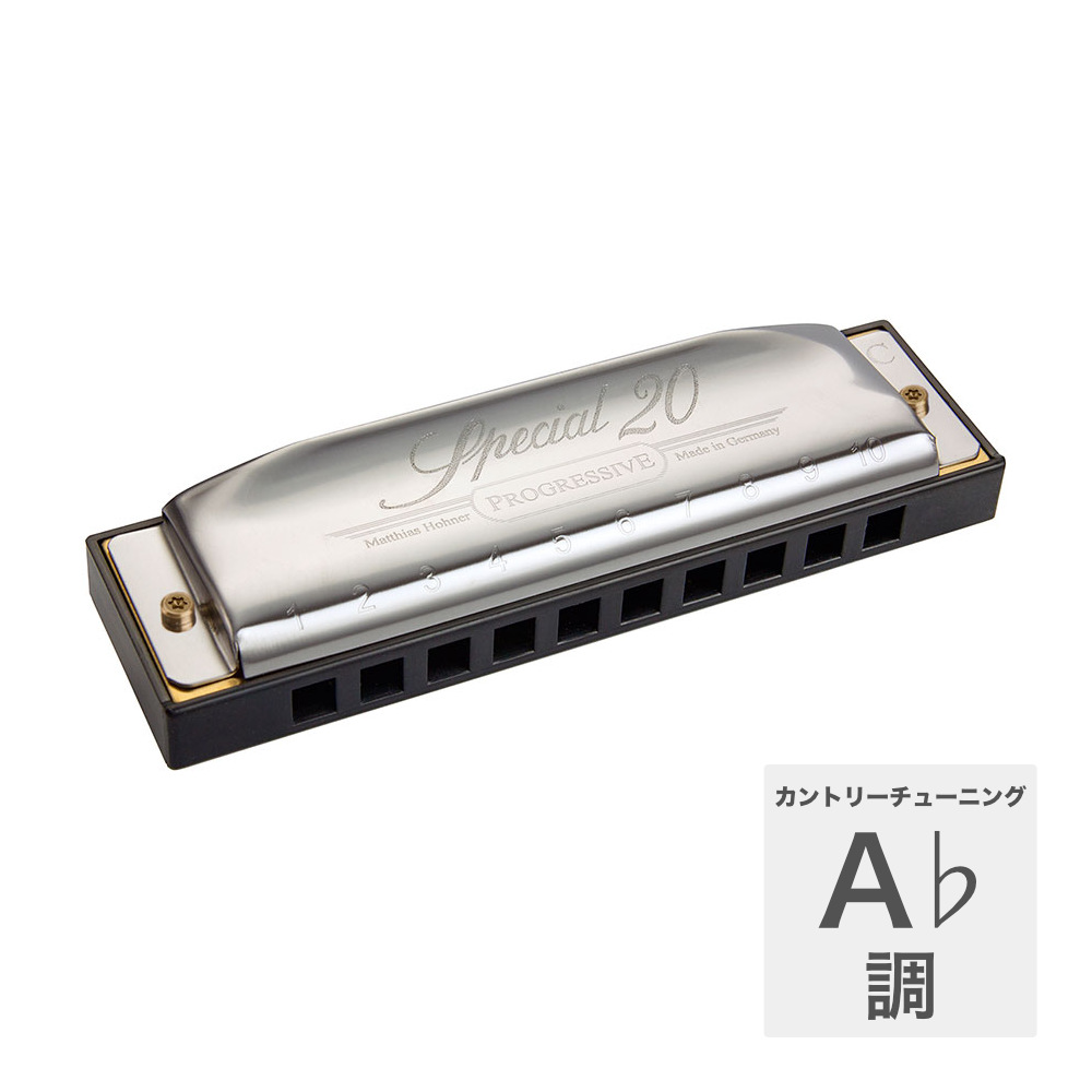 HOHNER ホーナー Special 20 560/20P A♭ カントリーチューニング 10ホールハーモニカ ブルースハープ