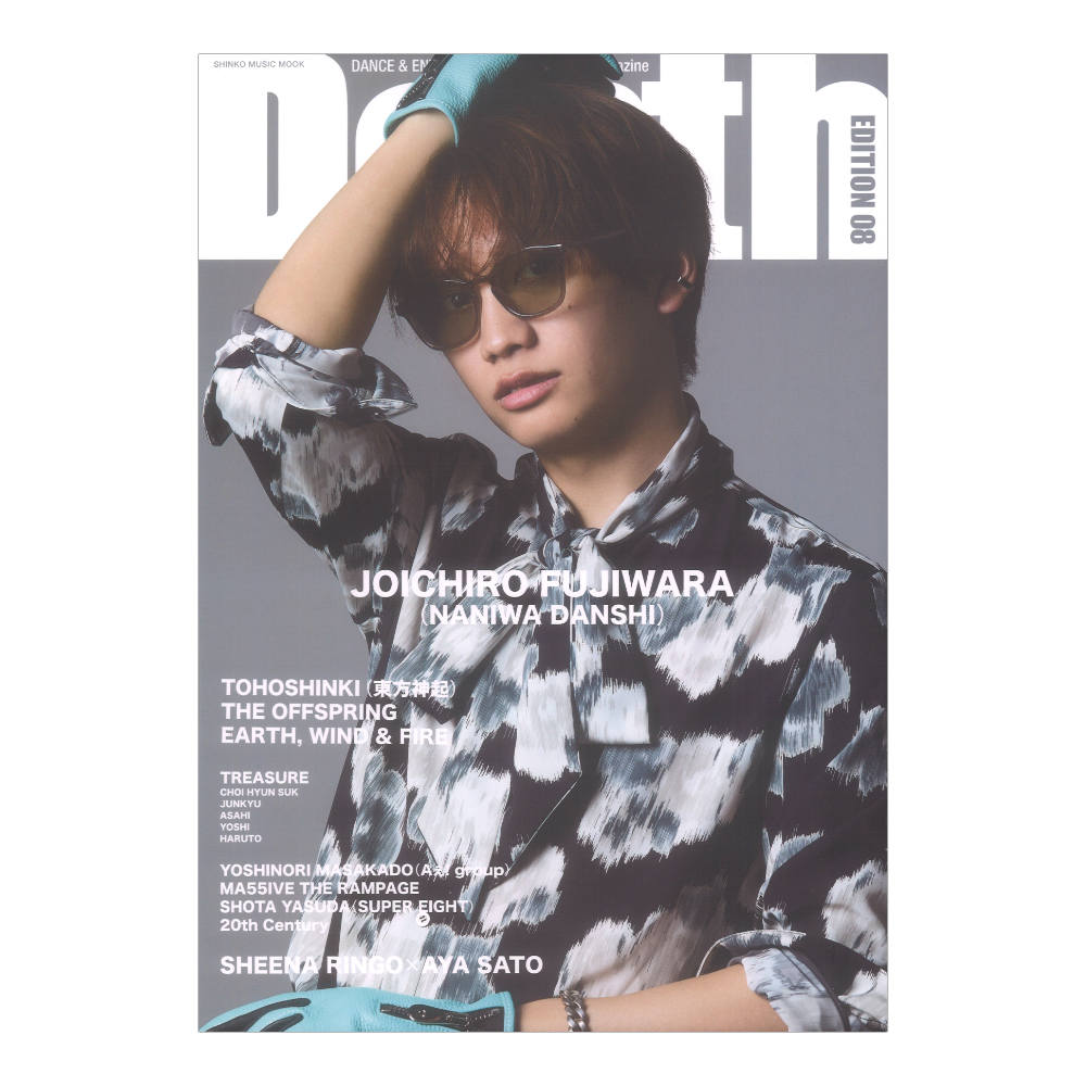 Depth EDITION 08 シンコーミュージック