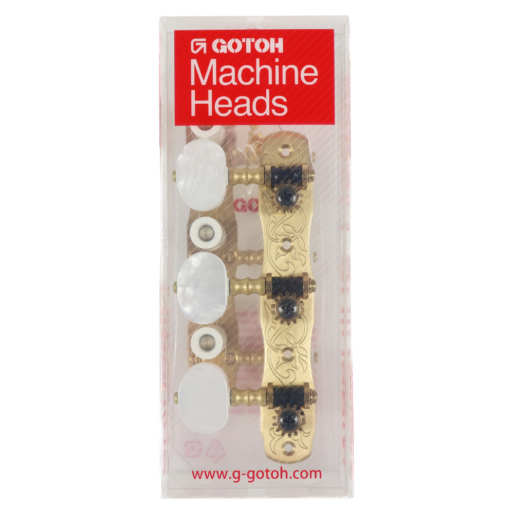 ゴトー GOTOH 35G1800-2W-Solid Brass クラシックギター用ペグ