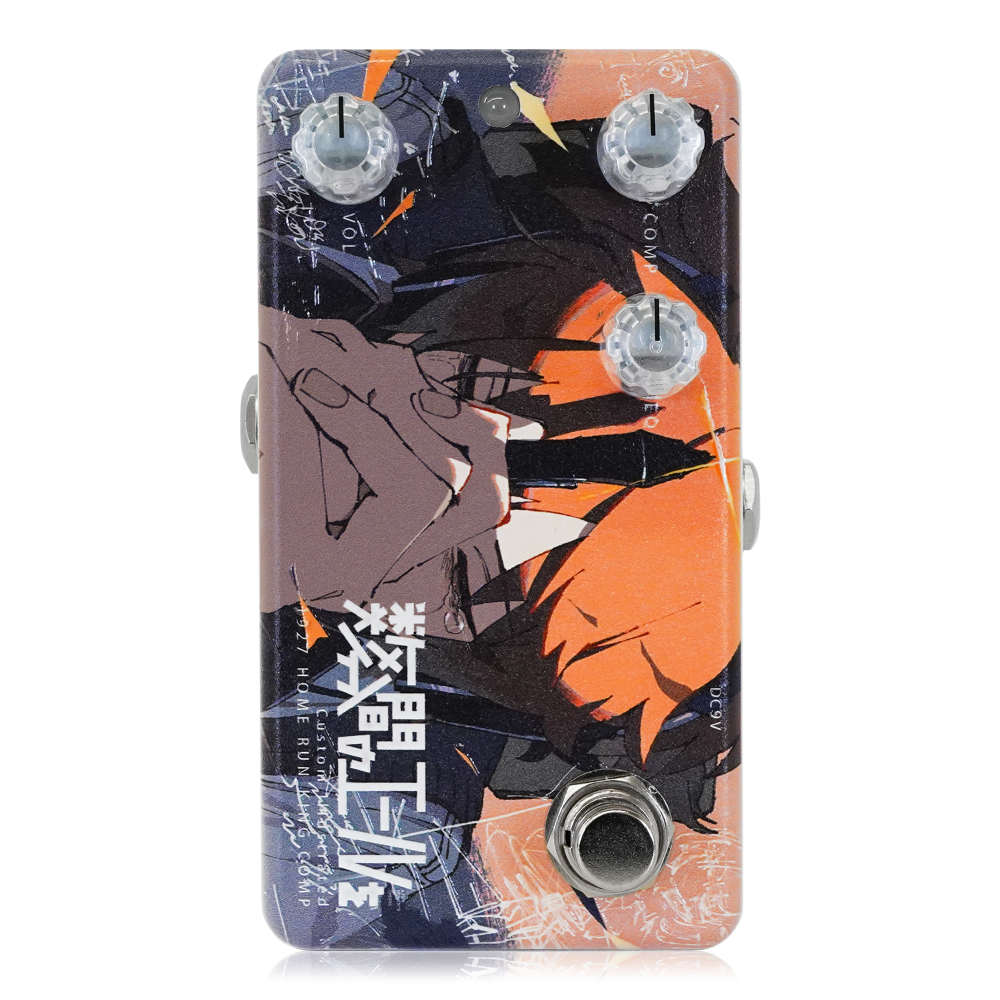 Animals Pedal アニマルズペダル Custom Illustrated HRKC 数分間のエールを 朝屋 彼方 コンプレッサー ギターエフェクター