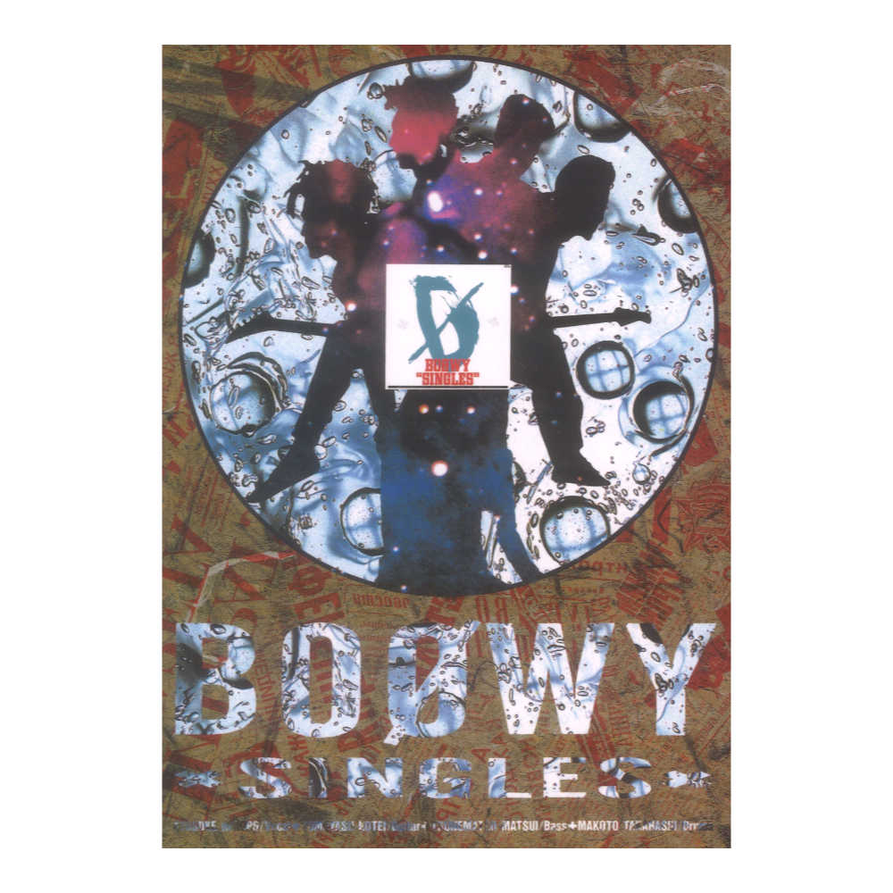バンドスコア BOOWY SINGLES ケイエムピー