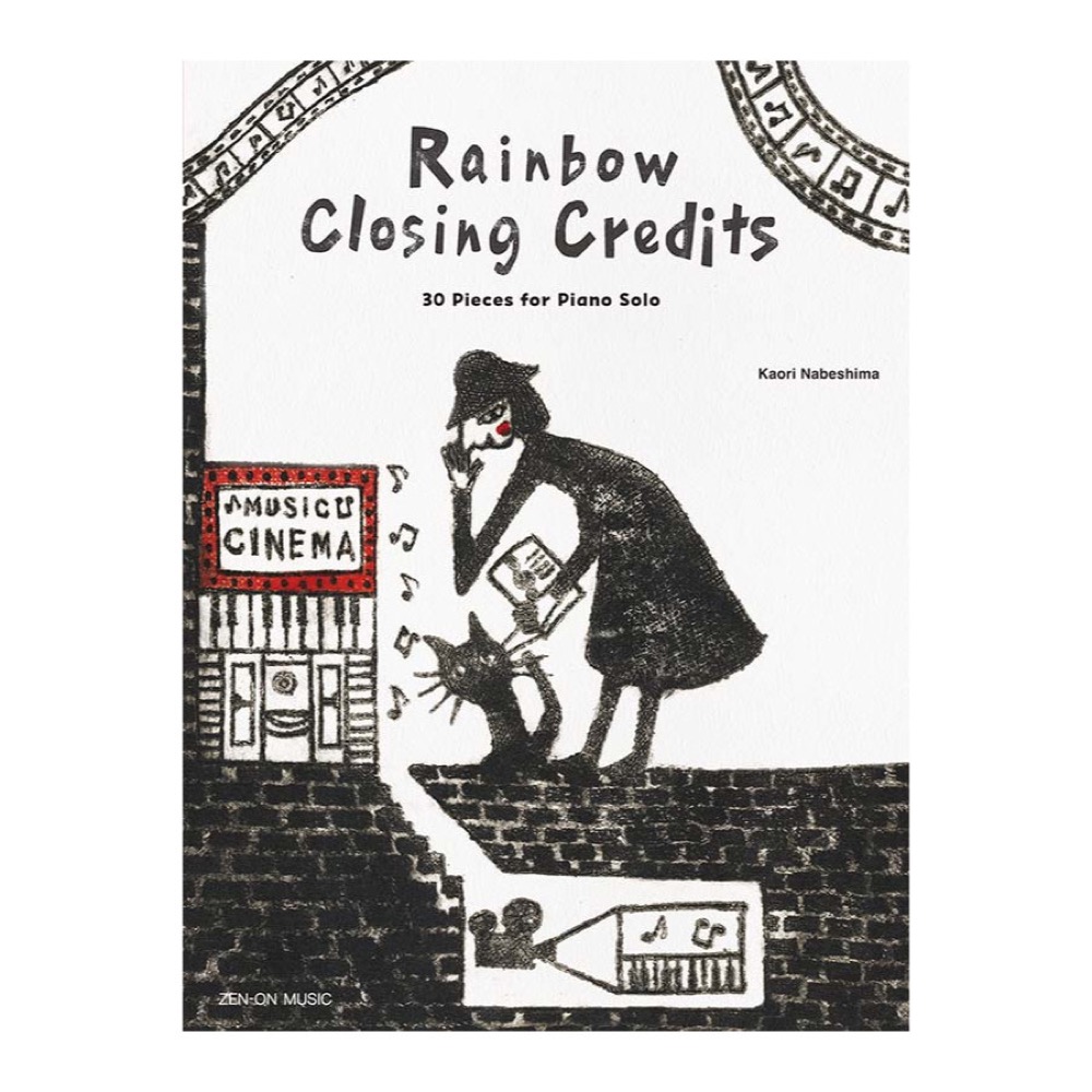 Rainbow Closing Creditsー30 Pieces for Piano Solo 鍋島佳緒里:虹色のエンドロール 全音楽譜出版社