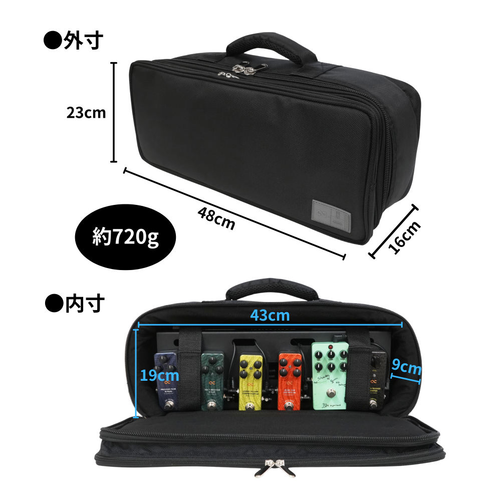 One Control ワンコントロール Pedal Board Bag for PBS4014 ペダルボードPBS4014専用バッグ サイズ画像