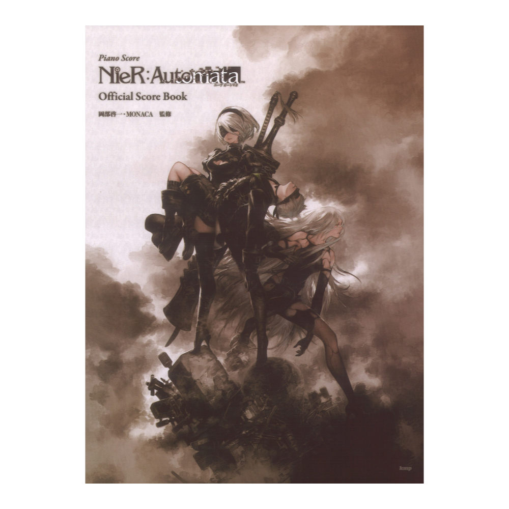 ピアノ曲集 ニーアオートマタ(NieR:Automata) オフィシャルスコアブック ケイエムピー