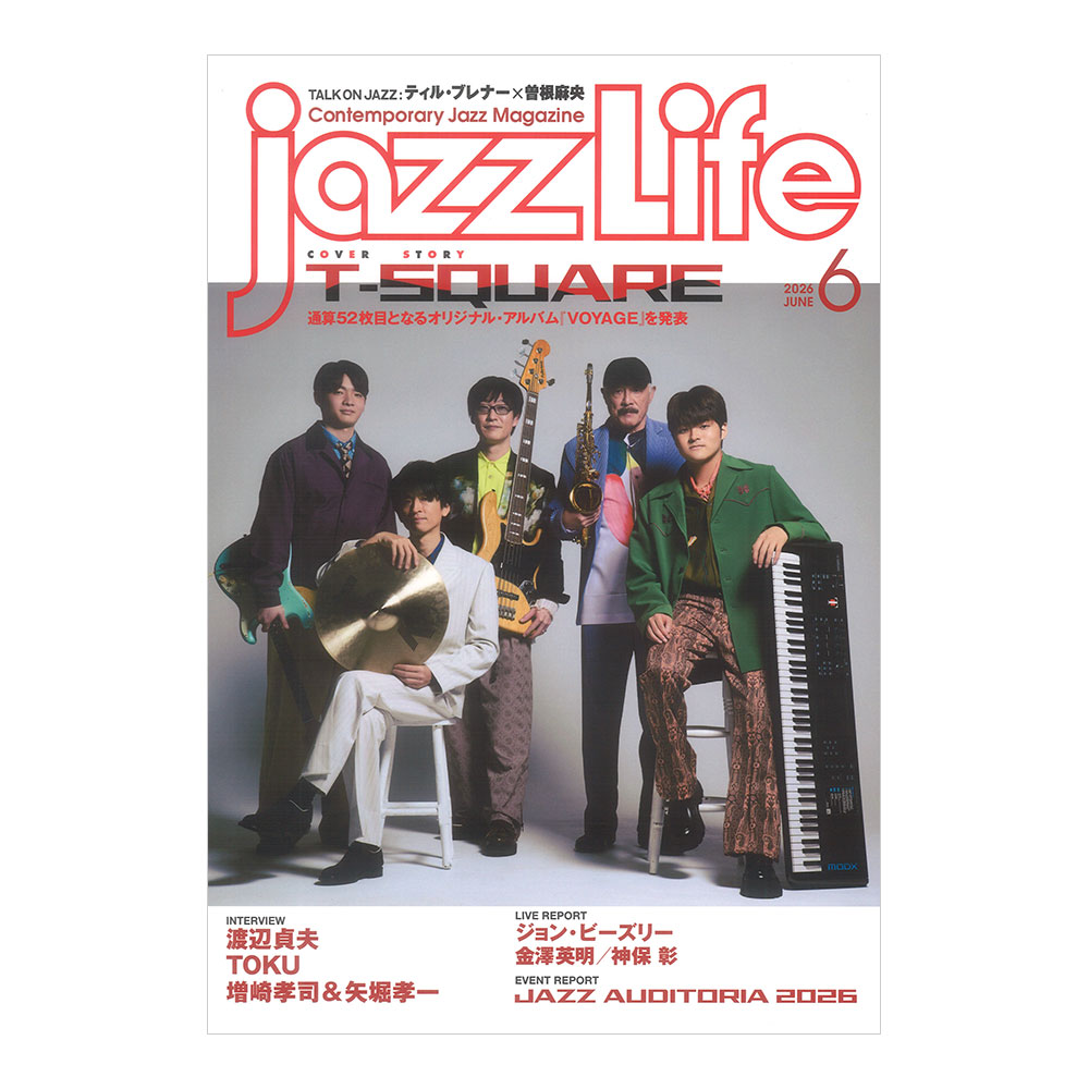 jazzLife 2026年6月号 ジャズライフ