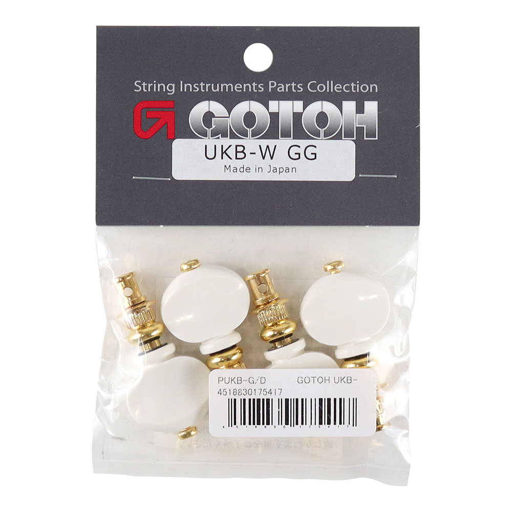 ゴトー GOTOH UKB-W-GG ウクレレ用ペグ ゴールド フリクションペグ