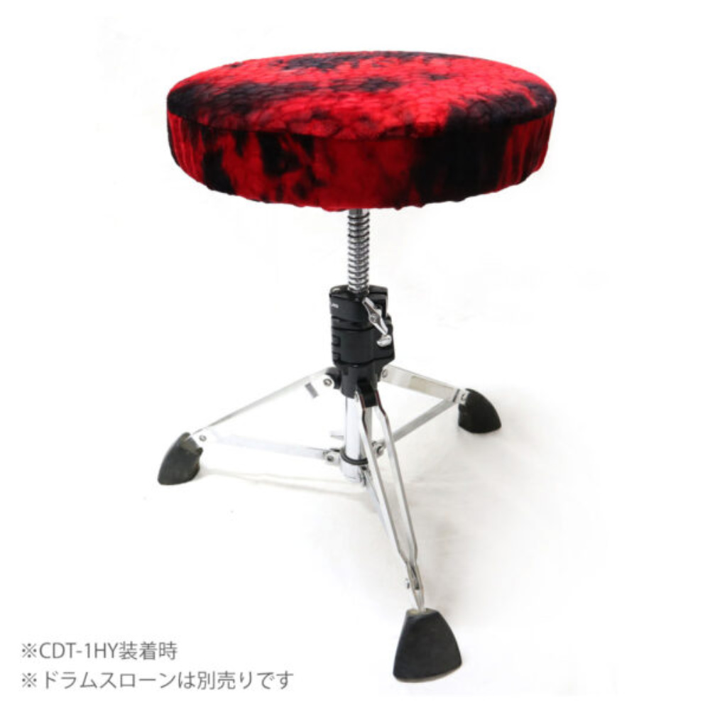 CANOPUS カノウプス CDT-C for Hybrid Throne CDT2 ドラムスローン シート カバー 使用例画像3