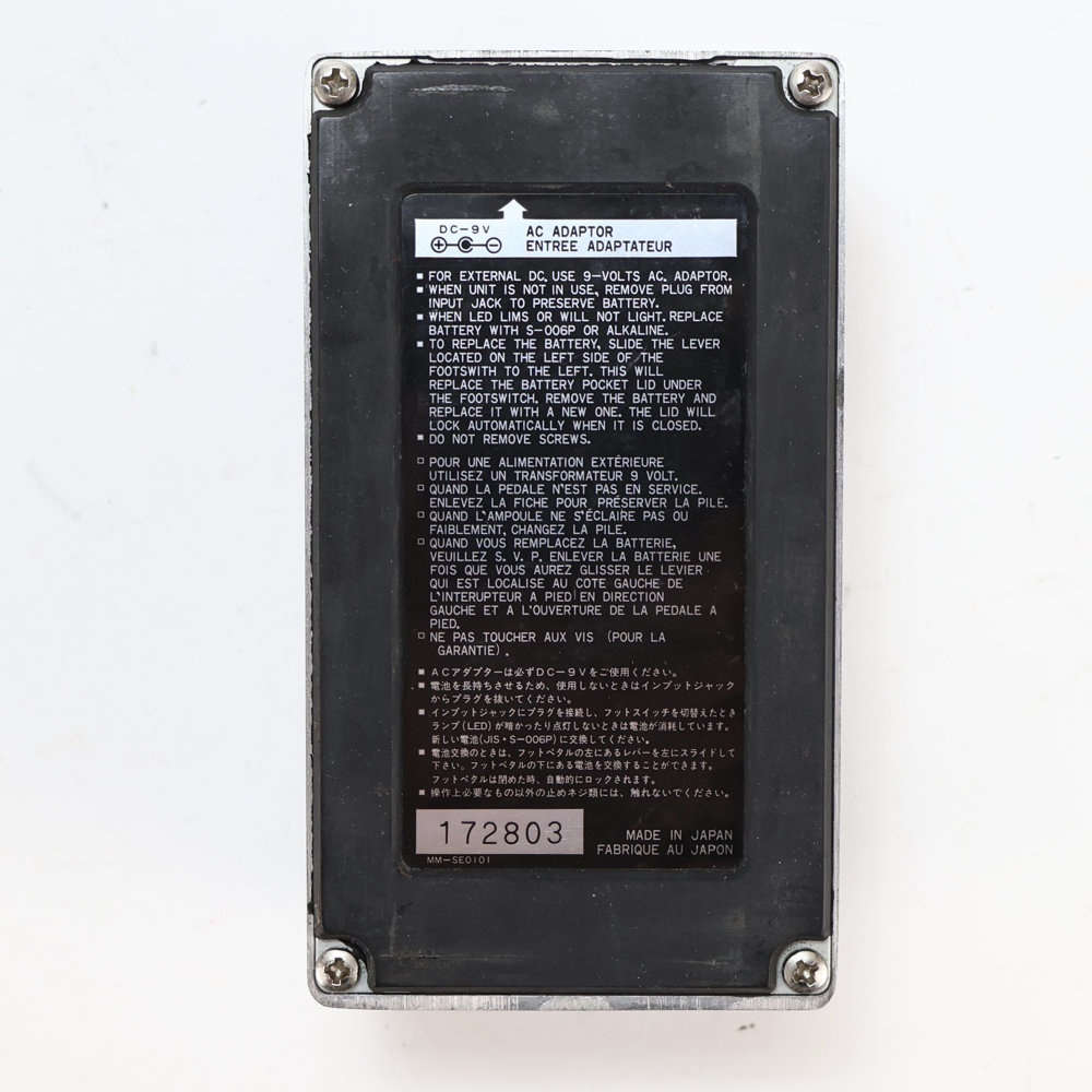 【中古】 ディレイ エフェクター Ibanez アイバニーズ DDL10 DELAY II ギターエフェクター MADE IN JAPAN 日本製 裏面