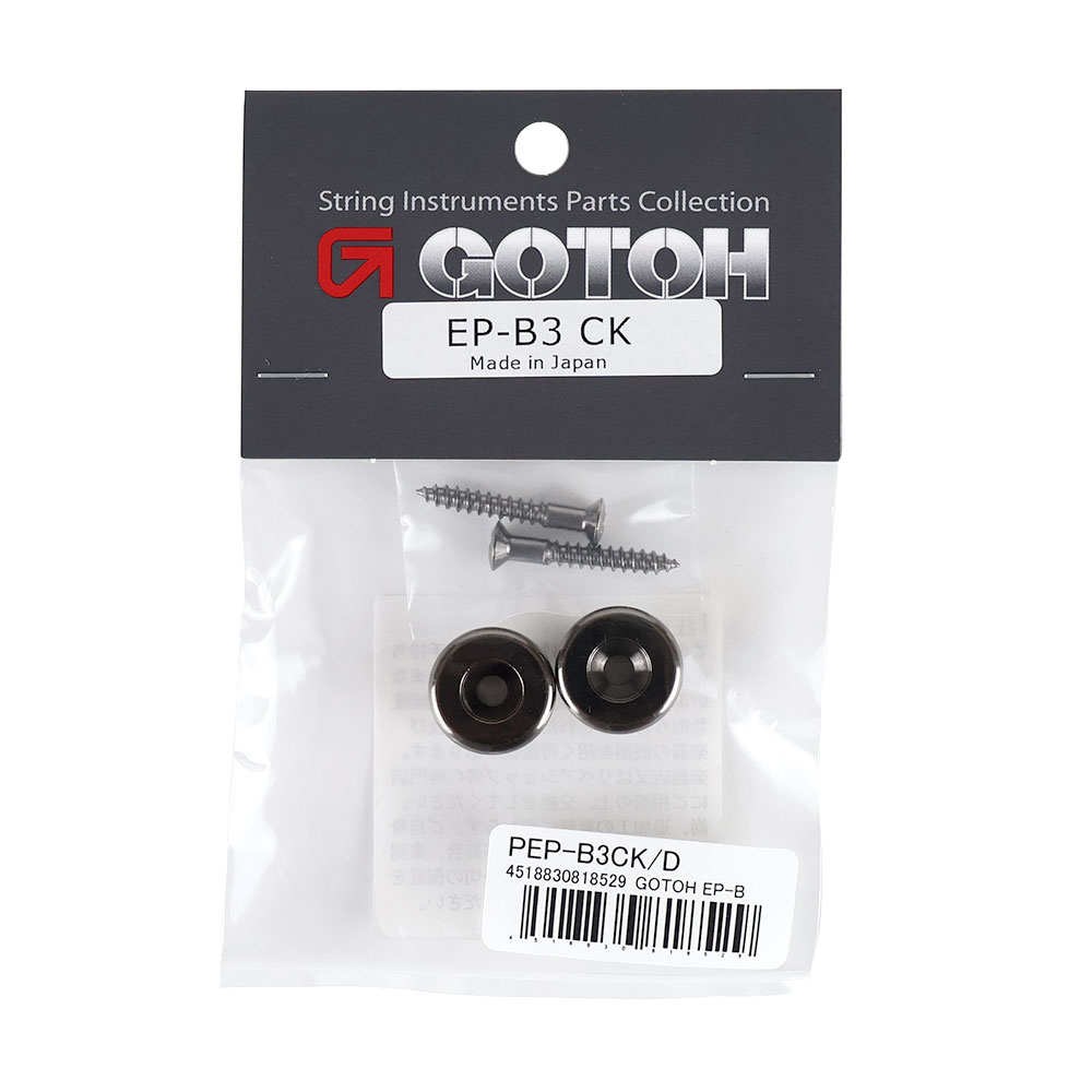 ゴトー GOTOH EP-B3CK ストラップピン エンドピン ラージタイプ コスモブラック