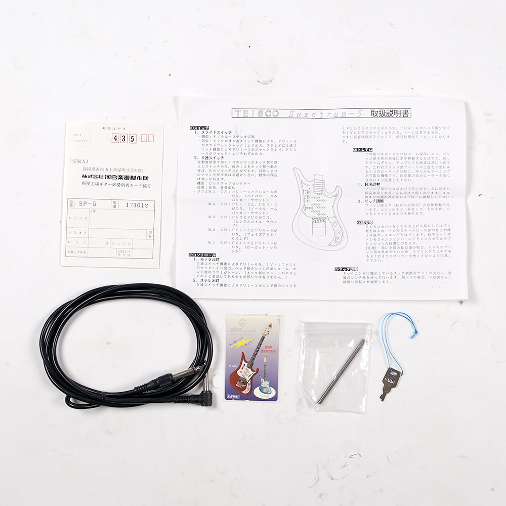 【中古】Teisco テスコ SP-5 Spectrum 5 Reissue Pearl White 1992年製 スペクトラム5 エレキギター 復刻記念テレホンカード付き 付属品