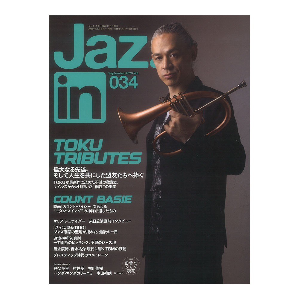 Jaz.in Vol.034 シンコーミュージック