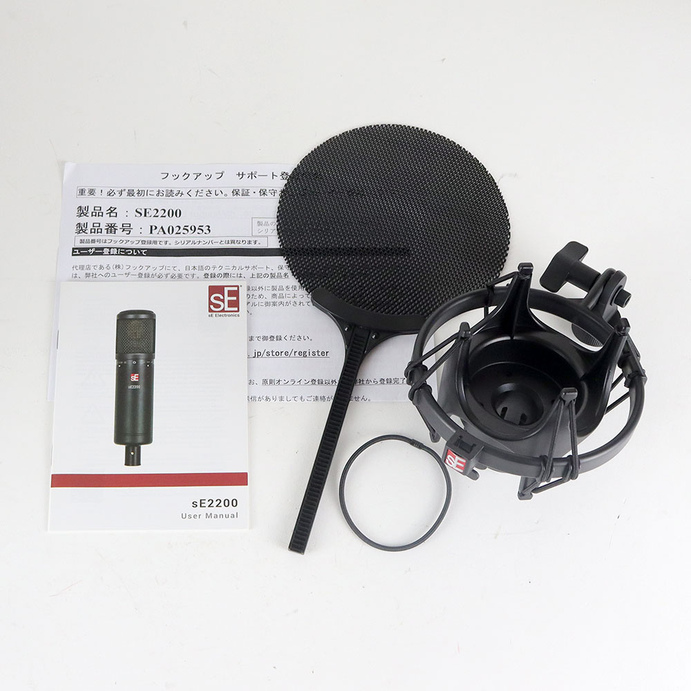 【中古】 sE ELECTRONICS sE2200 コンデンサーマイク 付属品