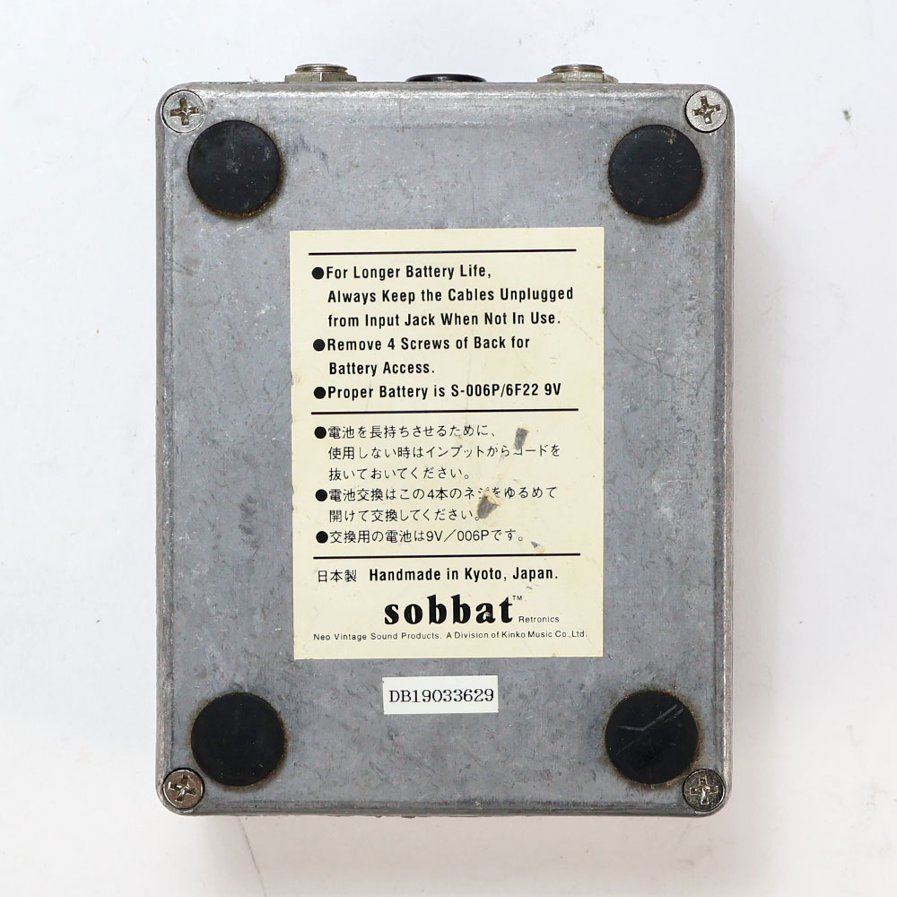 【中古】 sobbat Drive Breaker 1 DB-1 ディストーション エフェクター ソバット ドライブブレーカー 裏面