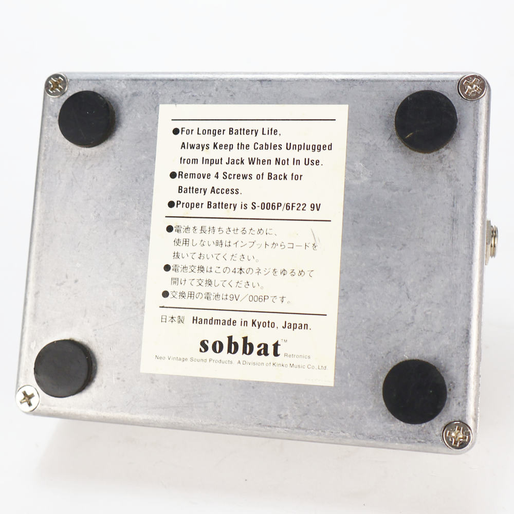 【中古】 ブースター オーバードライブ エフェクター sobbat ソバット Drive Breaker 3 DB-3 ギターエフェクター 本体画像 裏