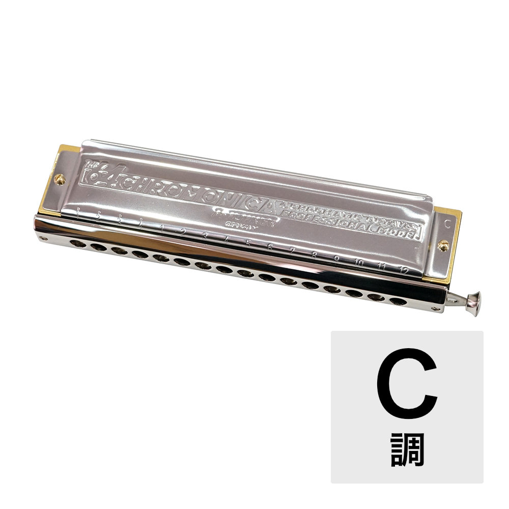 HOHNER Chromonica 280 280/64 C クロマチックハーモニカ