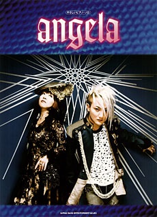 SHINKO MUSIC やさしいピアノソロ angela