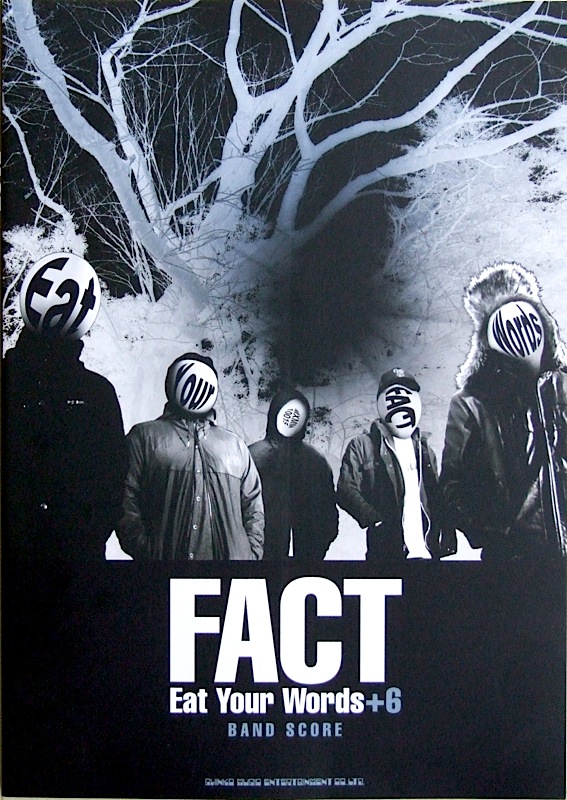 バンドスコア FACT Eat Your Words +6 TAB譜付 シンコーミュージック