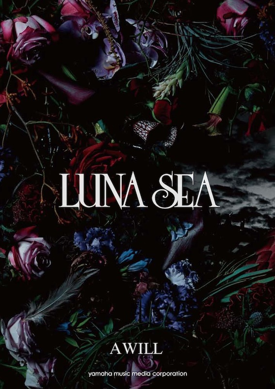 バンドスコア LUNA SEA A WILL ヤマハミュージックメディア