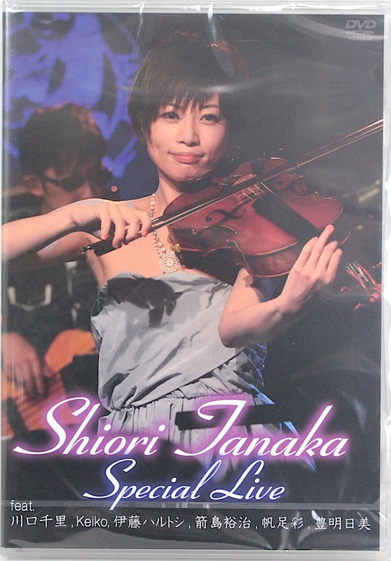 田中詩織 Special Live feat.川口千里, Keiko, 伊藤ハルトシ, 箭島裕治, 帆足彩, 豊明日美 DVD アトス