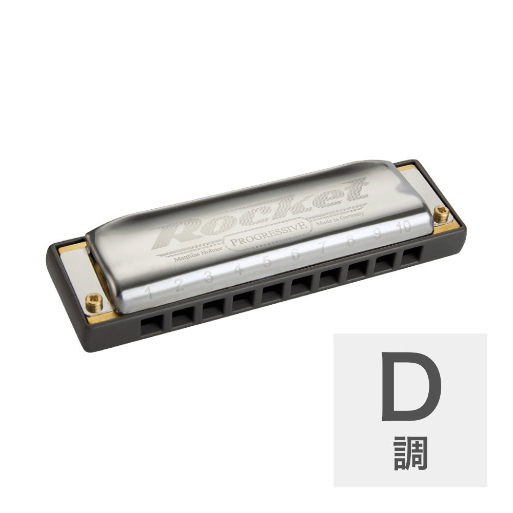 HOHNER The Rocket 2013/20 D ロケット 10ホールハーモニカ