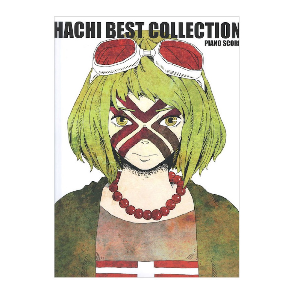 ピアノソロ HACHI BEST COLLECTION PIANO SCORE シンコーミュージック