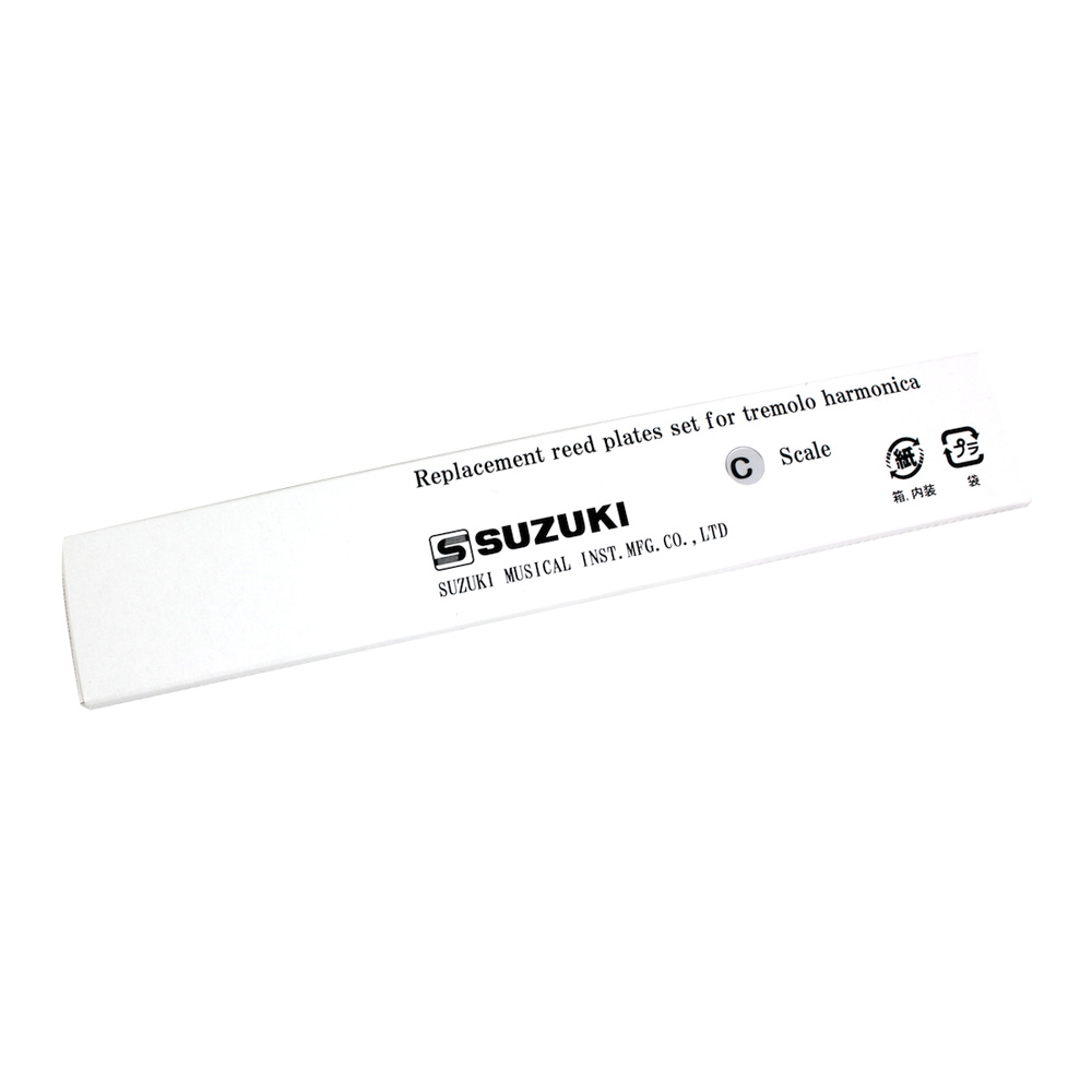 SUZUKI RP-21W C調 SU-21W用 リードプレート