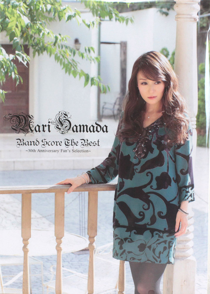 浜田麻里 Band Score The Best ~30th Anniversary Fan’s Selection~ ドレミ楽譜出版社