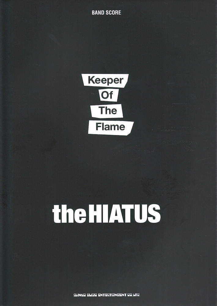 バンドスコア the HIATUS Keeper Of The Flame シンコーミュージック