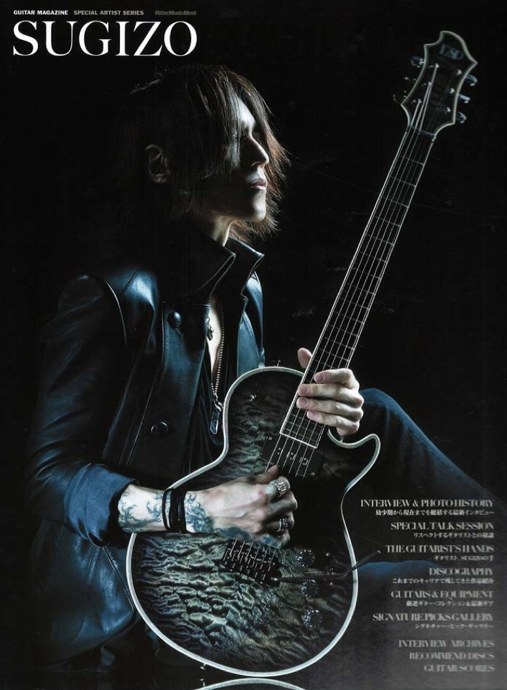 GUITAR MAGAZINE SPECIAL ARTIST SERIES SUGIZO リットーミュージック