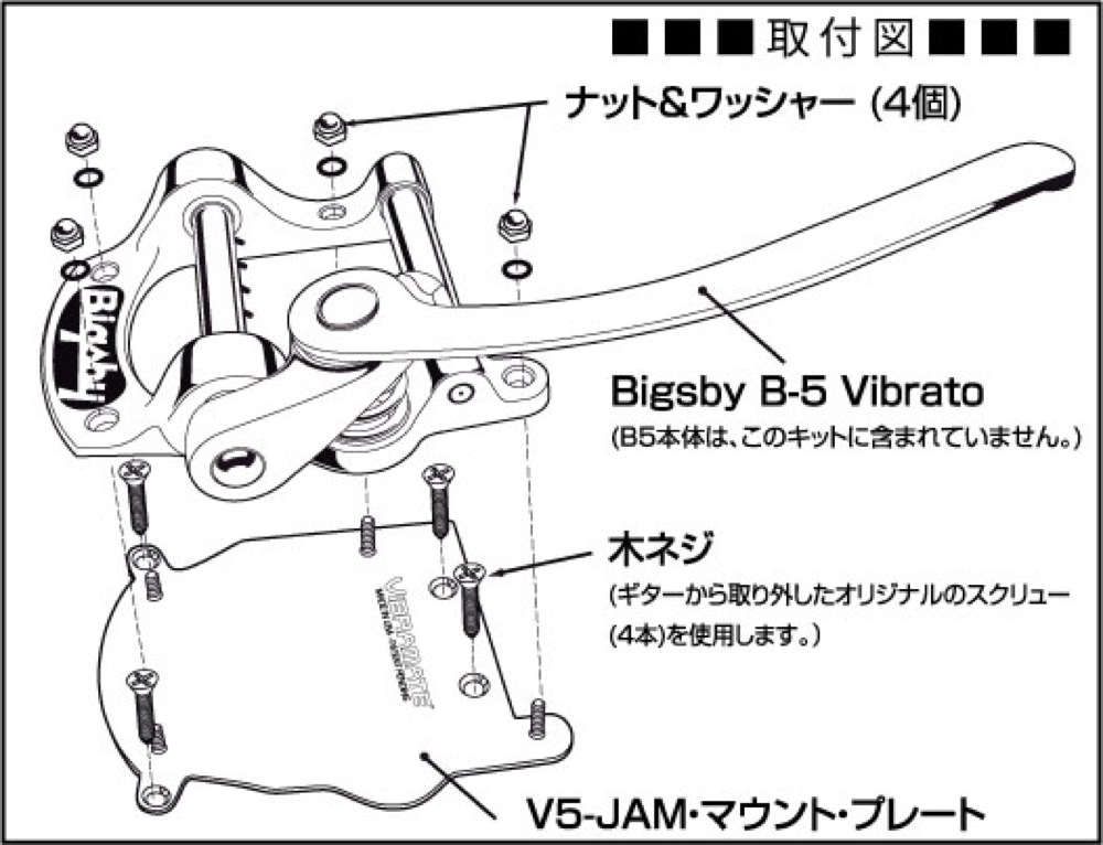 取付図