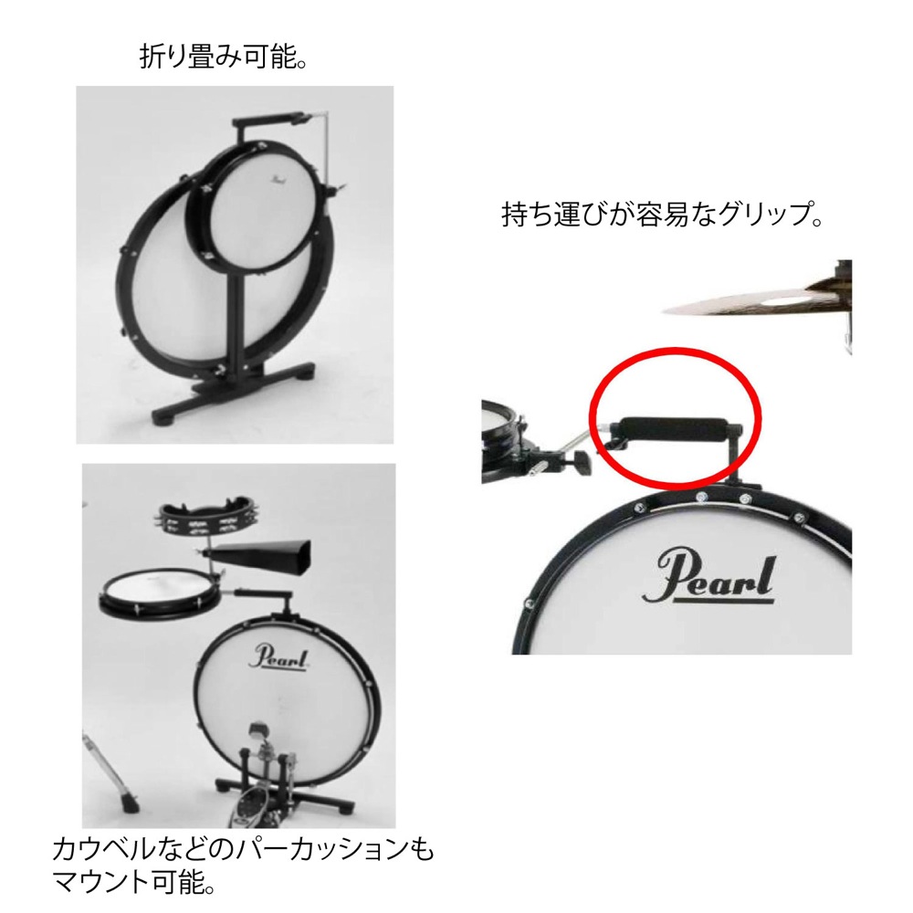 手軽に持ち運べるようグリップを標準装備