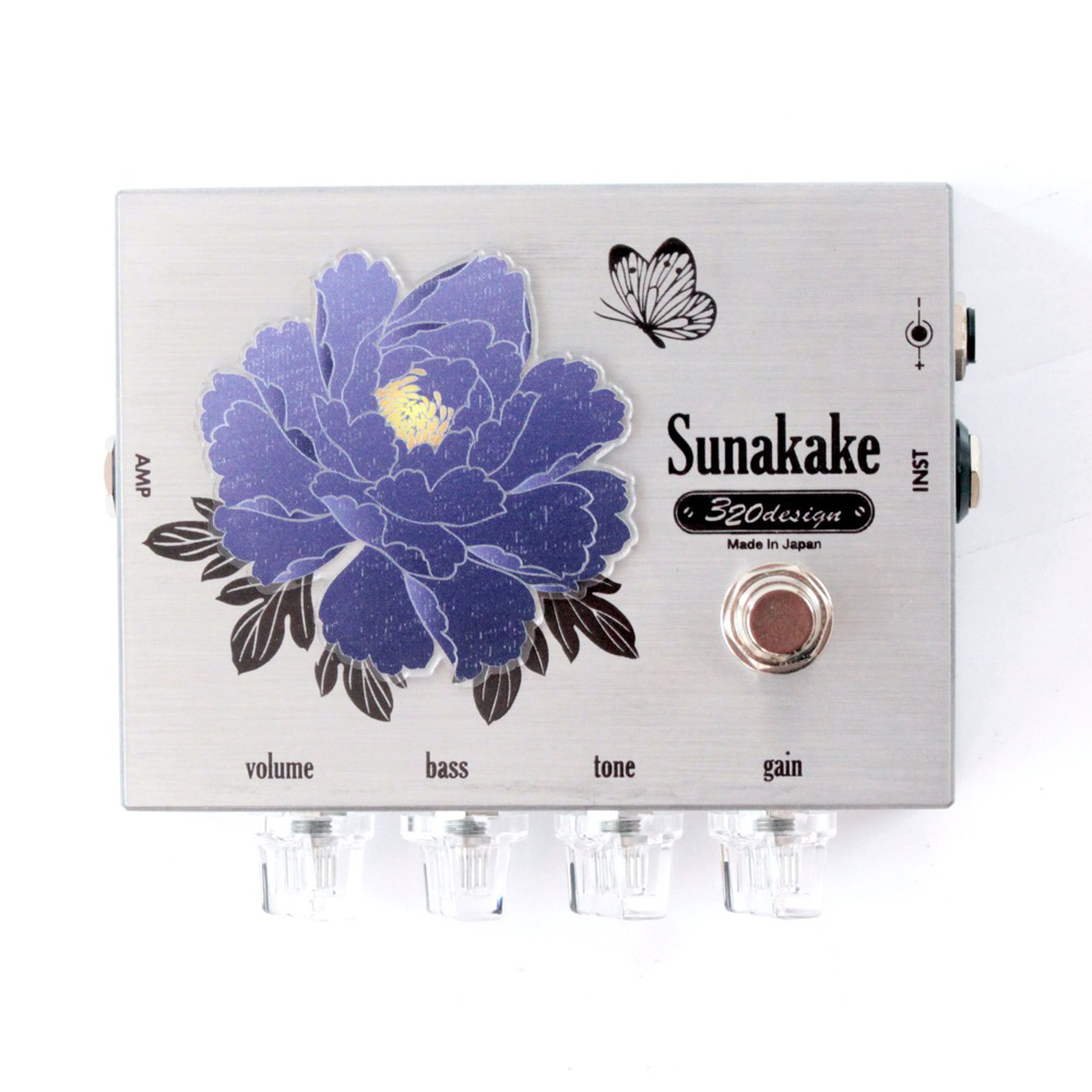 320design Sunakake
