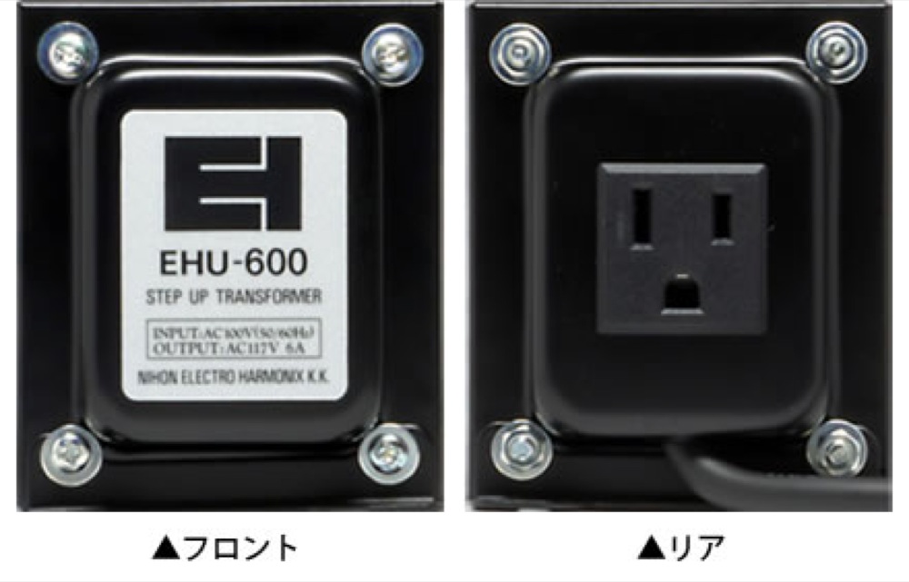 フロント/リア