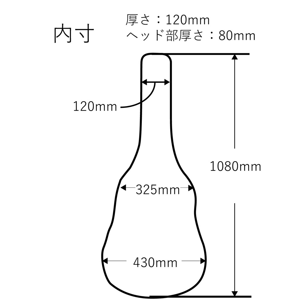 サイズ