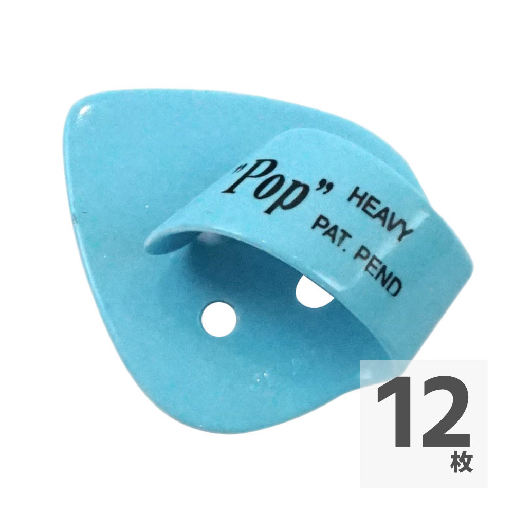 KIKUTANI POP PICK BLU サムピック ギターピック×12枚