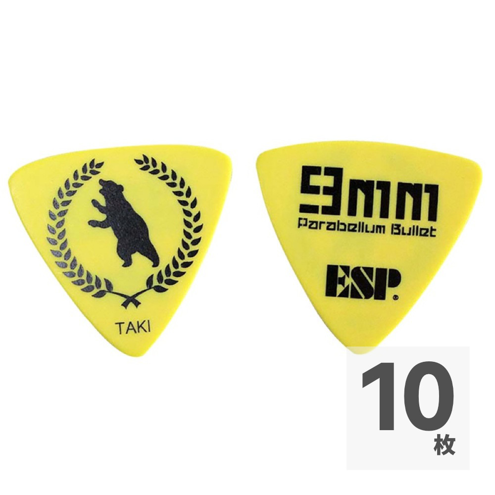 ESP PA-9mmTAKI08 9mm Parabellum Bullet 滝善充モデル ギターピック×10枚