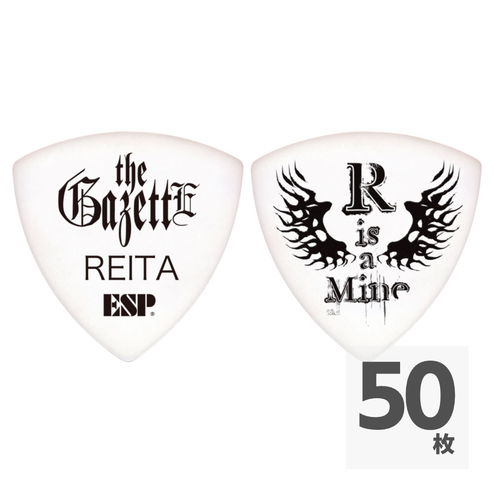 ESP PA-GR10 the GazettE REITAモデルギターピック×50枚