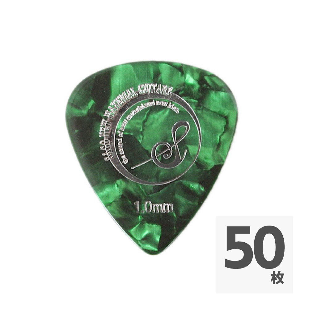 Sago Green Pearl ティアドロップ Sagoオリジナルピック×50枚