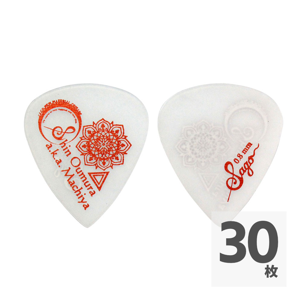 Sago 桜村眞(町屋)モデル Pick Oumura 0.8 Teardrop WH/OR NYLON ピック×30枚
