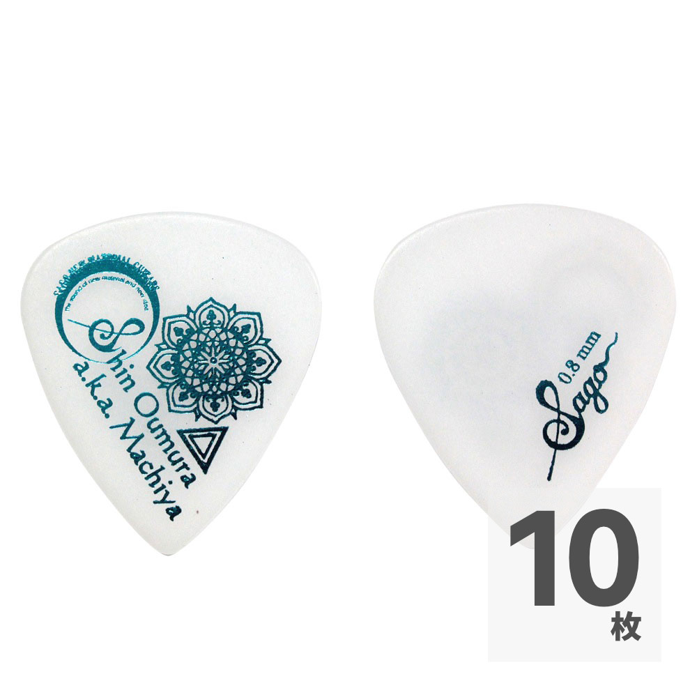 Sago 桜村眞(町屋)モデル Pick Oumura 0.8 Teardrop WH/BL ピック×10枚