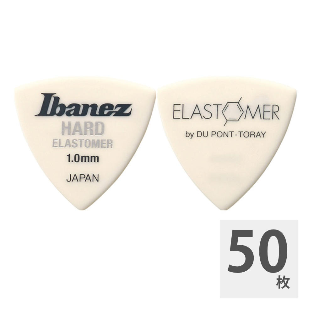 IBANEZ EL8HD10 HARD 1.0mm エストラマー ピック×50枚
