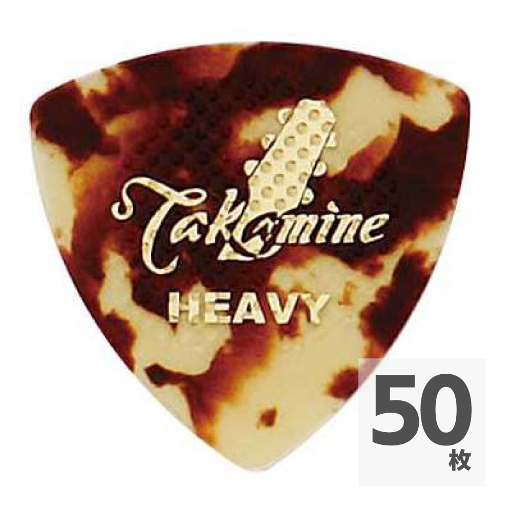 TAKAMINE P1T HEAVY セルロイド トライアングルピック×50枚