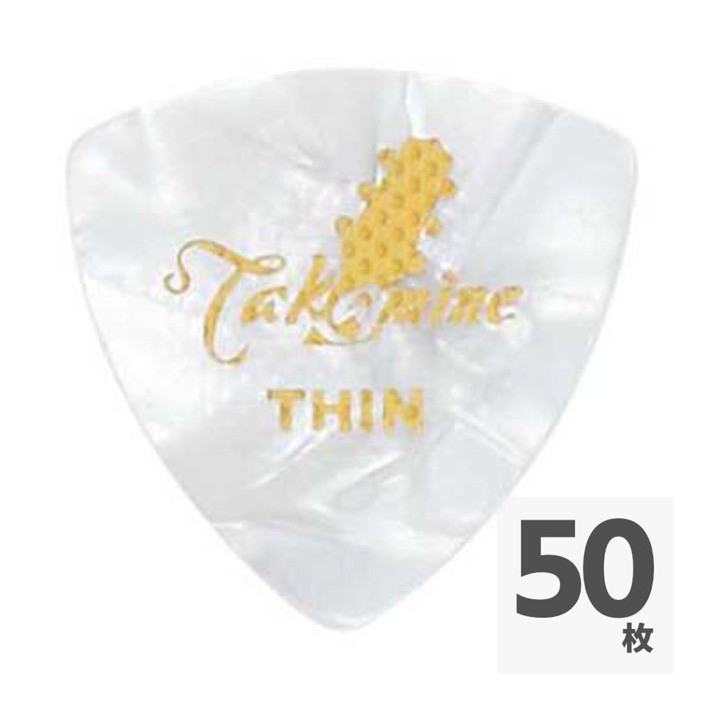TAKAMINE P1W THIN セルロイド トライアングル ギターピック×50枚