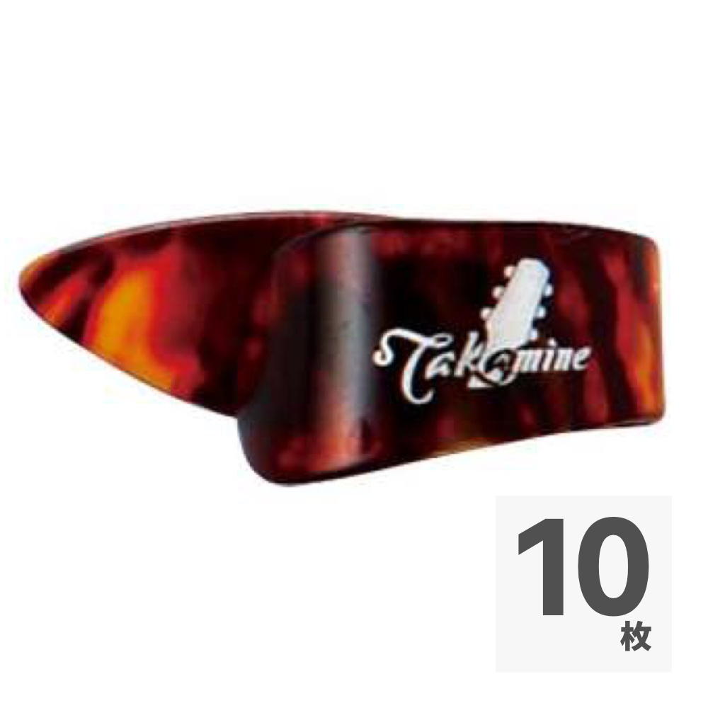 TAKAMINE スモール 1.0mm TPN セルロイド サムピック×10枚
