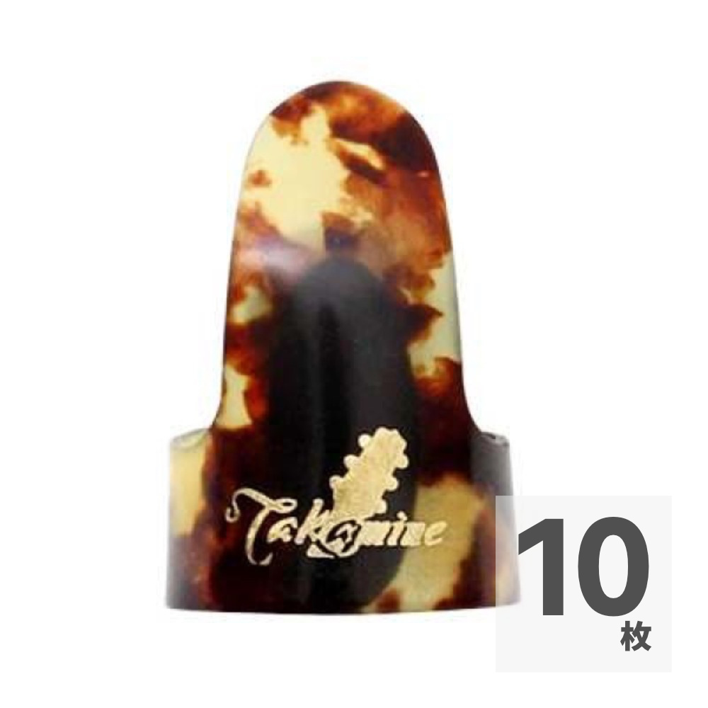 TAKAMINE FPT セルロイド フィンガー ギターピック×10枚