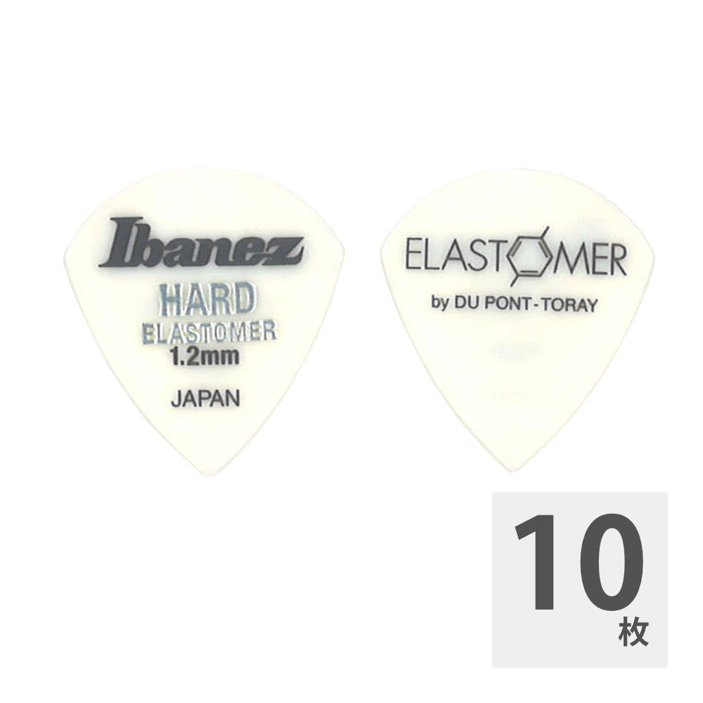 IBANEZ EL18HD12 HARD 1.2mm エラストマー ギターピック×10枚