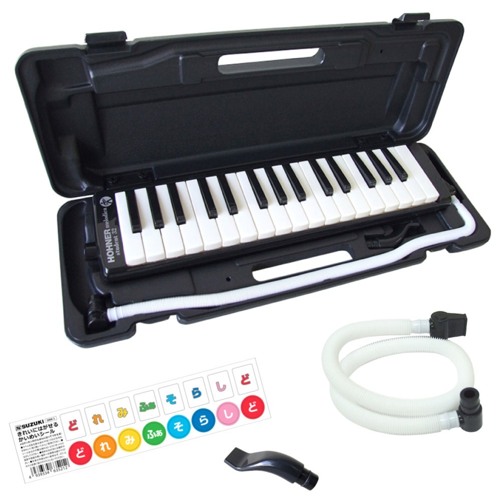 HOHNER MELODICA STUDENT32 BK 鍵盤ハーモニカ&スペア用吹き口セット 【どれみシールプレゼント】
