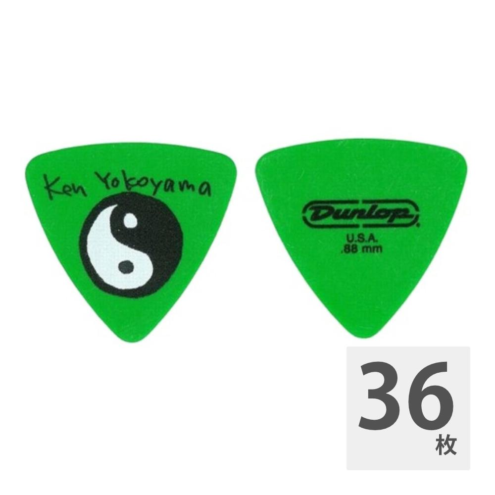 JIM DUNLOP 431C.88 KEN YOKOYAMA ギターピック×36枚セット